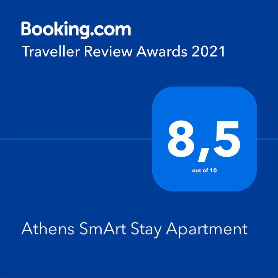Athens Smart Stay Apartment Bagian luar foto